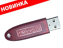 Рутокен ЭЦП 3.0 3120, сертифицированный ФСБ